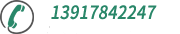 24小時免費咨詢熱線
